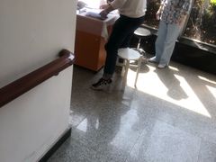 -爱康国宾体检中心(杭州滨江江南大道分院)