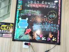 -好快螺柳州螺蛳粉(大西门店)