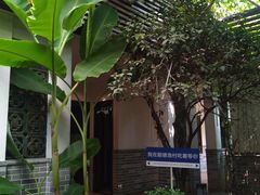 -顺德渔村·岭南一号