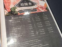 -神户牛排餐厅MOURIYA(总店)