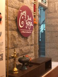 -Just Yoga 瑜伽·阿育吠陀