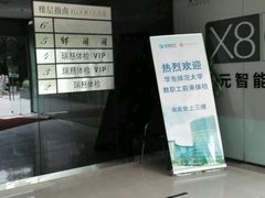 -瑞慈体检上海普陀机构