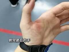 -蓝天射箭馆·专业射箭运动(诚丰广场店)