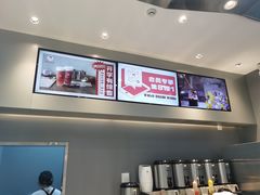 -沪上阿姨·精选茶饮(烟台万达广场店)