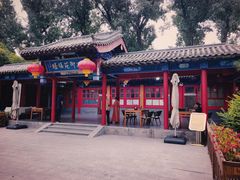 -中卫御苑福膳·养生局(圆明园店)