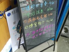 -陈多多·豆腐奶茶(簇桥店)