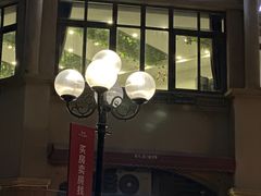 -碧海银沙海鲜餐厅(恒大海上威尼斯店)