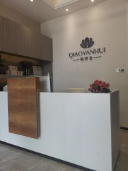 大堂-俏妍会·科技美容中心