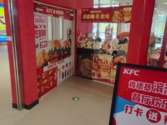 -肯德基(永旺店)