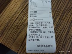 -成川茶店·潮汕工夫浓茶(万象店)