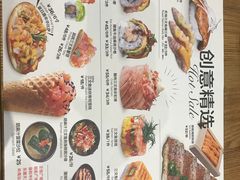 菜单-Sushi Love 创意寿司(丽影广场店)