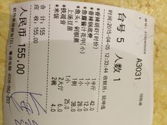 石头咕(芳村店)-石头咕(葵蓬店)