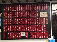 -老陆稿荐(西中市店)