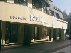 -库滋明·俄罗斯特色美食(中央大街店)