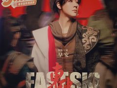 -交通银行前滩31演艺中心