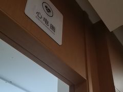 -重庆铭博医院-体检中心