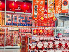 -麦德龙(浦东店)
