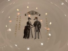 -城南往事(滨江世茂店)