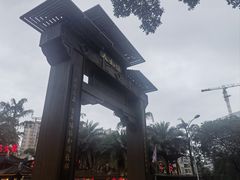 -人和水上飘(第一家店)