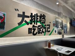 -欧记大排档·景德菜(上海首店)