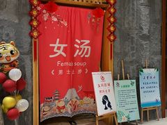 -沐槿宫韩式汗蒸水汇(马群店)