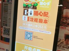-汉堡王(长沙枫林三路店)