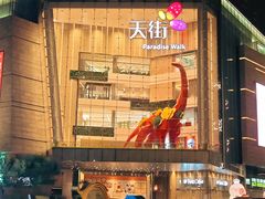 -首开·龙湖成都西宸天街