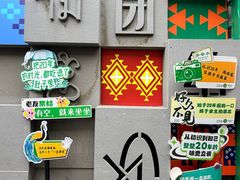 -多哥水傣味餐厅(司马巷店)