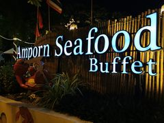 -芭提雅Amporn Seafood自助餐厅