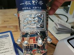 -一杯黔茶(西江千户苗寨古街店)