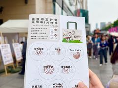 -北国商城