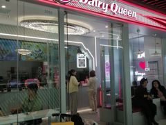 -DQ·蛋糕·冰淇淋(通州万达店)