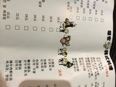 账单-HONGA HONGA雄家(曹路店)