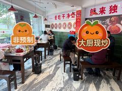 -独一道·邵伯龙虾土菜馆·烧烤(雨花西路店)