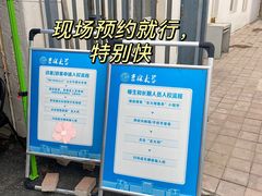 -吉林大学(南岭校区)