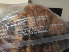 -巴黎贝甜(国贸店)