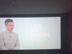 -首都电影院(西单店 LED巨幕)