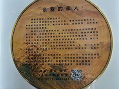 -特克斯八卦城
