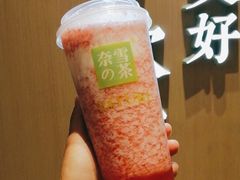 -奈雪的茶(摩尔城店)