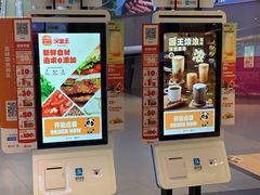 -汉堡王(歌斐中心店)