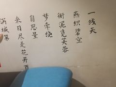 -周渝食惦·酸菜鱼精致川菜(横岗店)