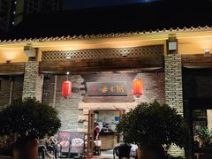 -大良毋米粥(锦龙路总店)