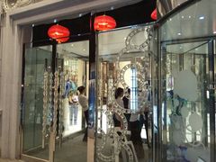 门面-亢龙太子酒轩(东湖店)