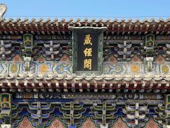 -洛阳白马寺