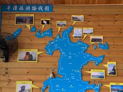 -北港方记海鲜楼·海景餐厅