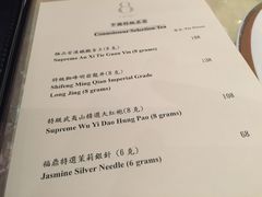 菜单-8餐厅(新葡京酒店)