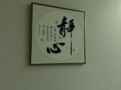 -逸栈养生SPA(望京店)