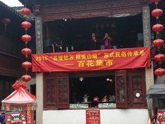 -山塘街古戏台