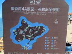 -悬崖咖啡厅
