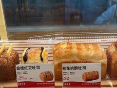 -爸爸糖手工吐司(上海五角场万达店)